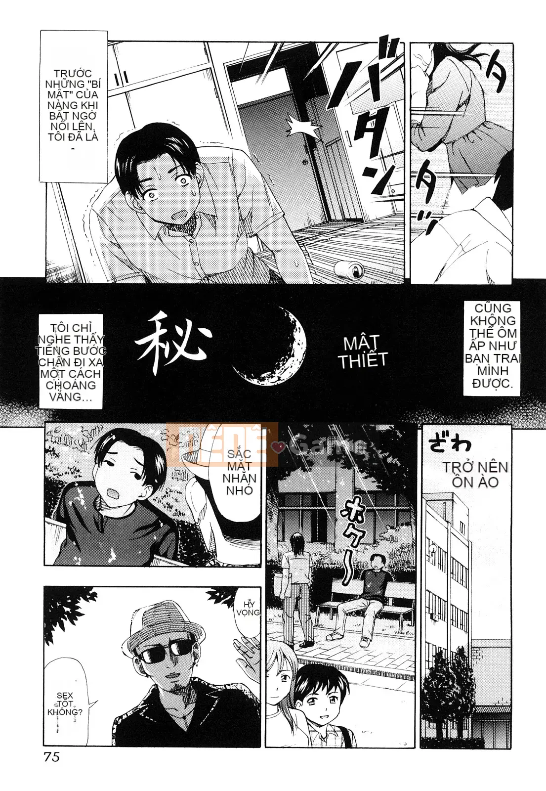 [Shiraishi Nagisa] Trái cây ướt