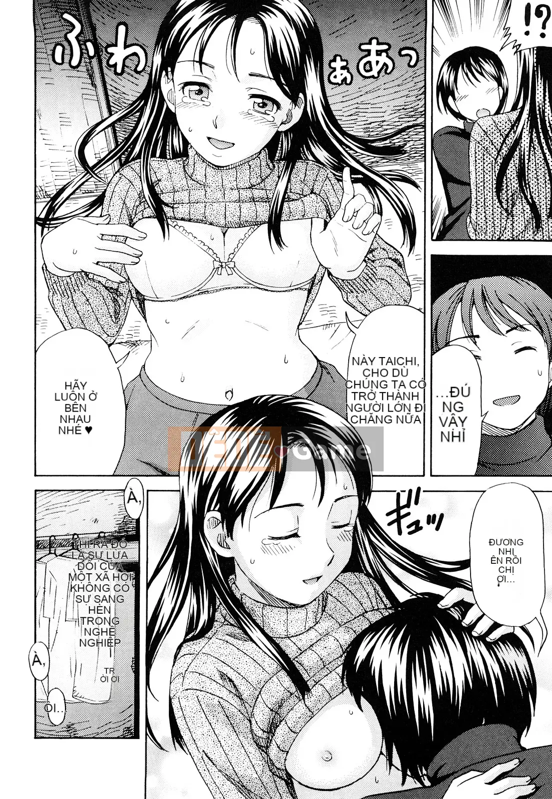 [Shiraishi Nagisa] Trái cây ướt