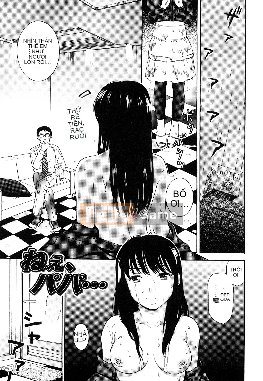 [Shiraishi Nagisa] Trái cây ướt