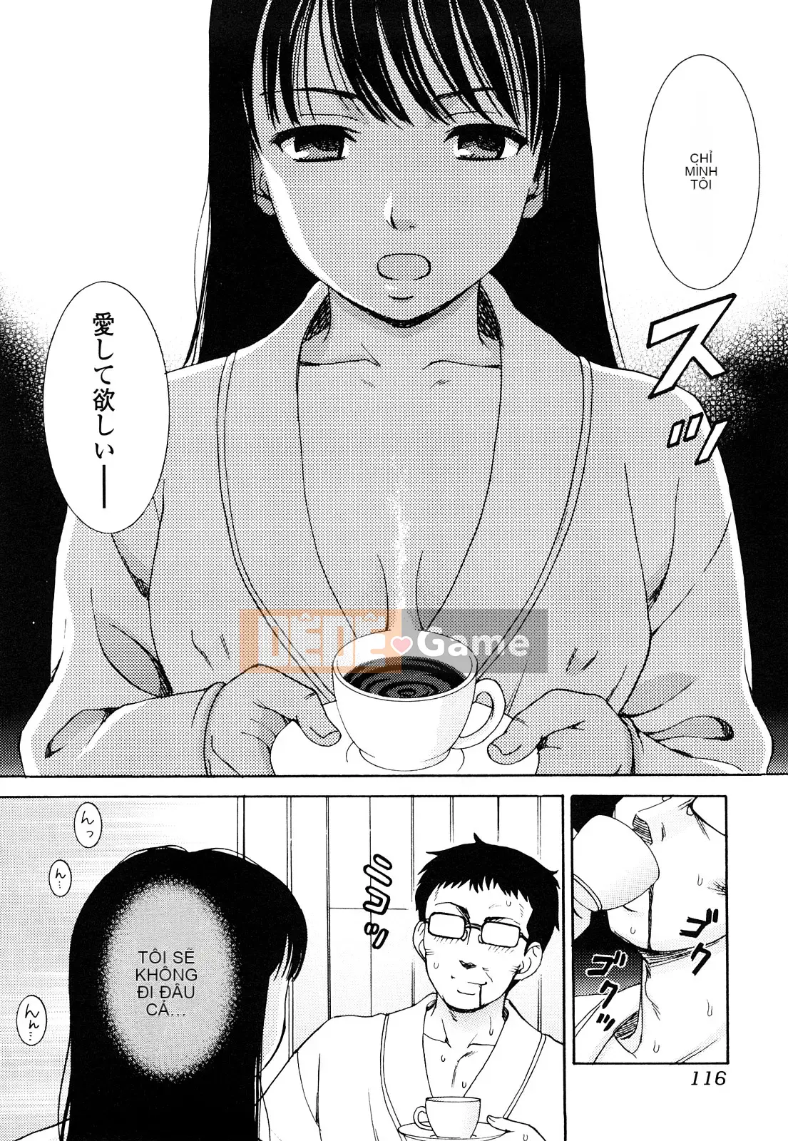 [Shiraishi Nagisa] Trái cây ướt