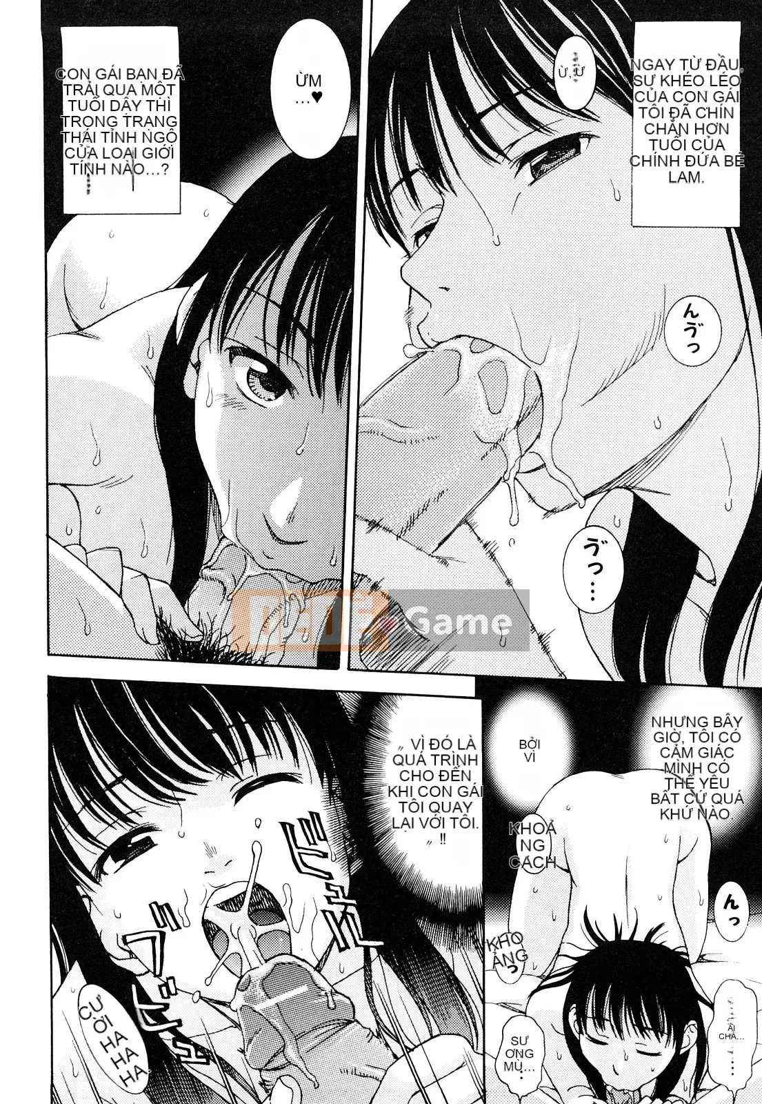 [Shiraishi Nagisa] Trái cây ướt