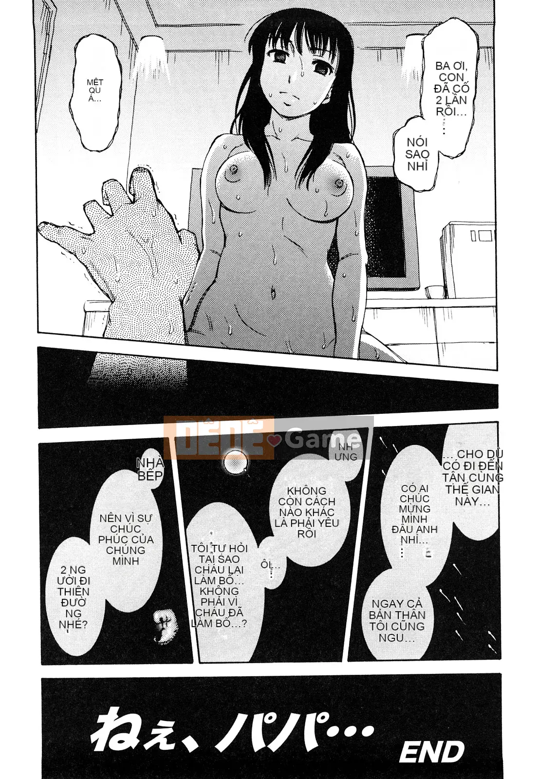 [Shiraishi Nagisa] Trái cây ướt