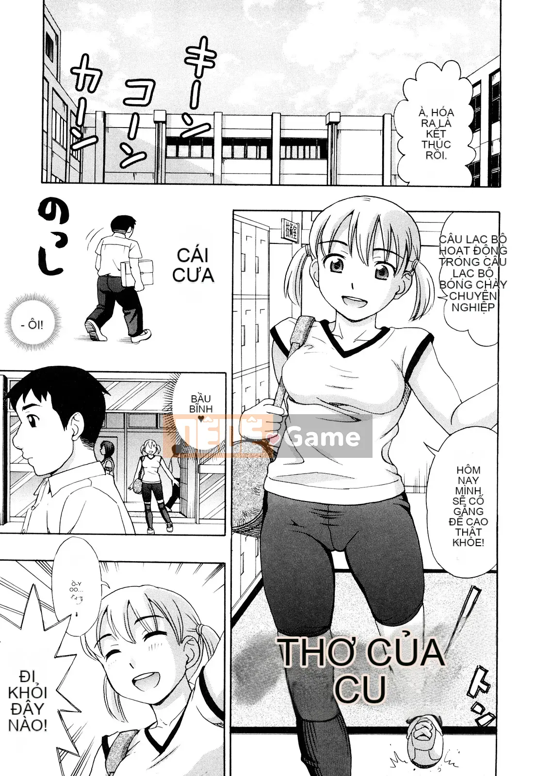 [Shiraishi Nagisa] Trái cây ướt