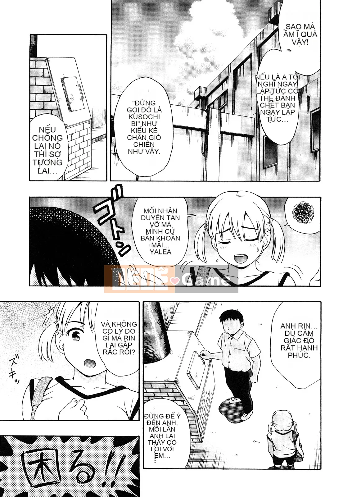 [Shiraishi Nagisa] Trái cây ướt