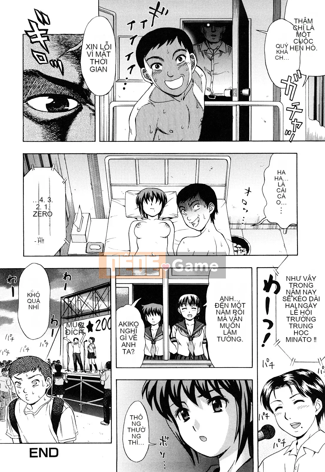 [Shiraishi Nagisa] Trái cây ướt