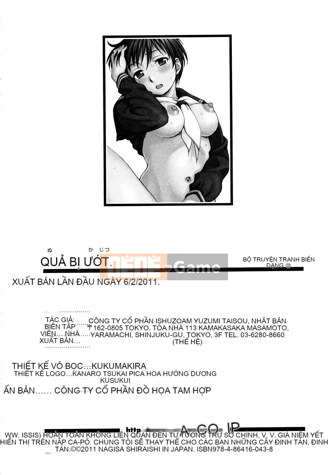 [Shiraishi Nagisa] Trái cây ướt