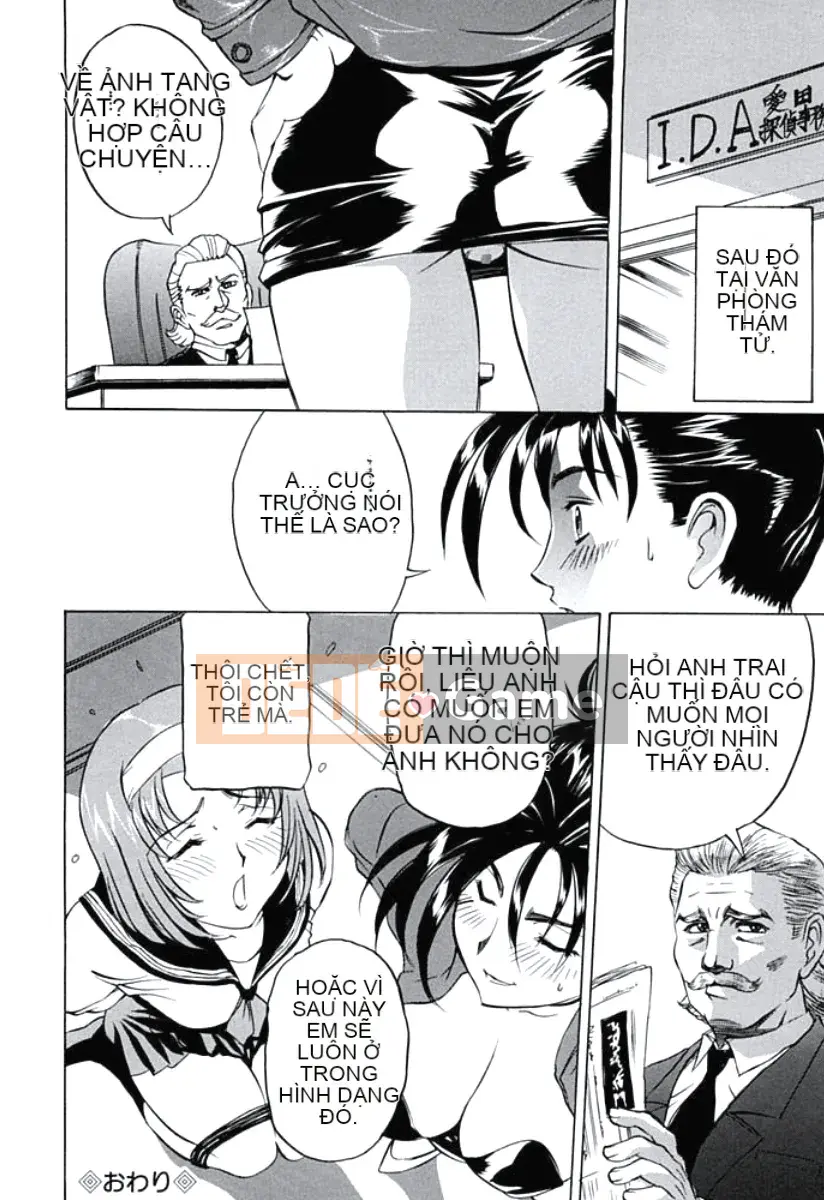 [Uchida Koneri] Vi phạm đạo đức [Kỹ thuật số]