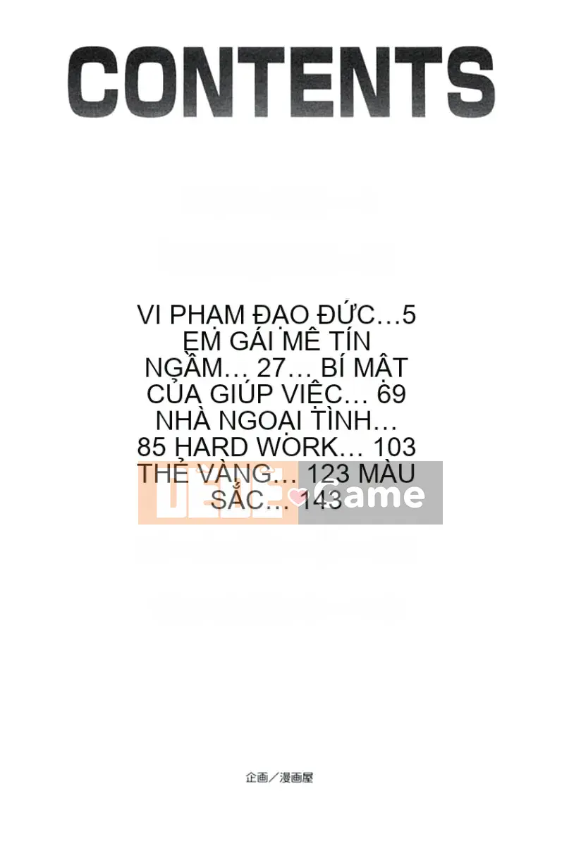 [Uchida Koneri] Vi phạm đạo đức [Kỹ thuật số]