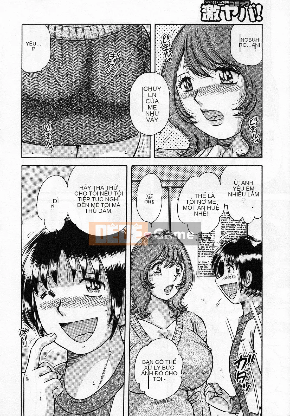 [Umino Sachi] Jukumo Yuugi