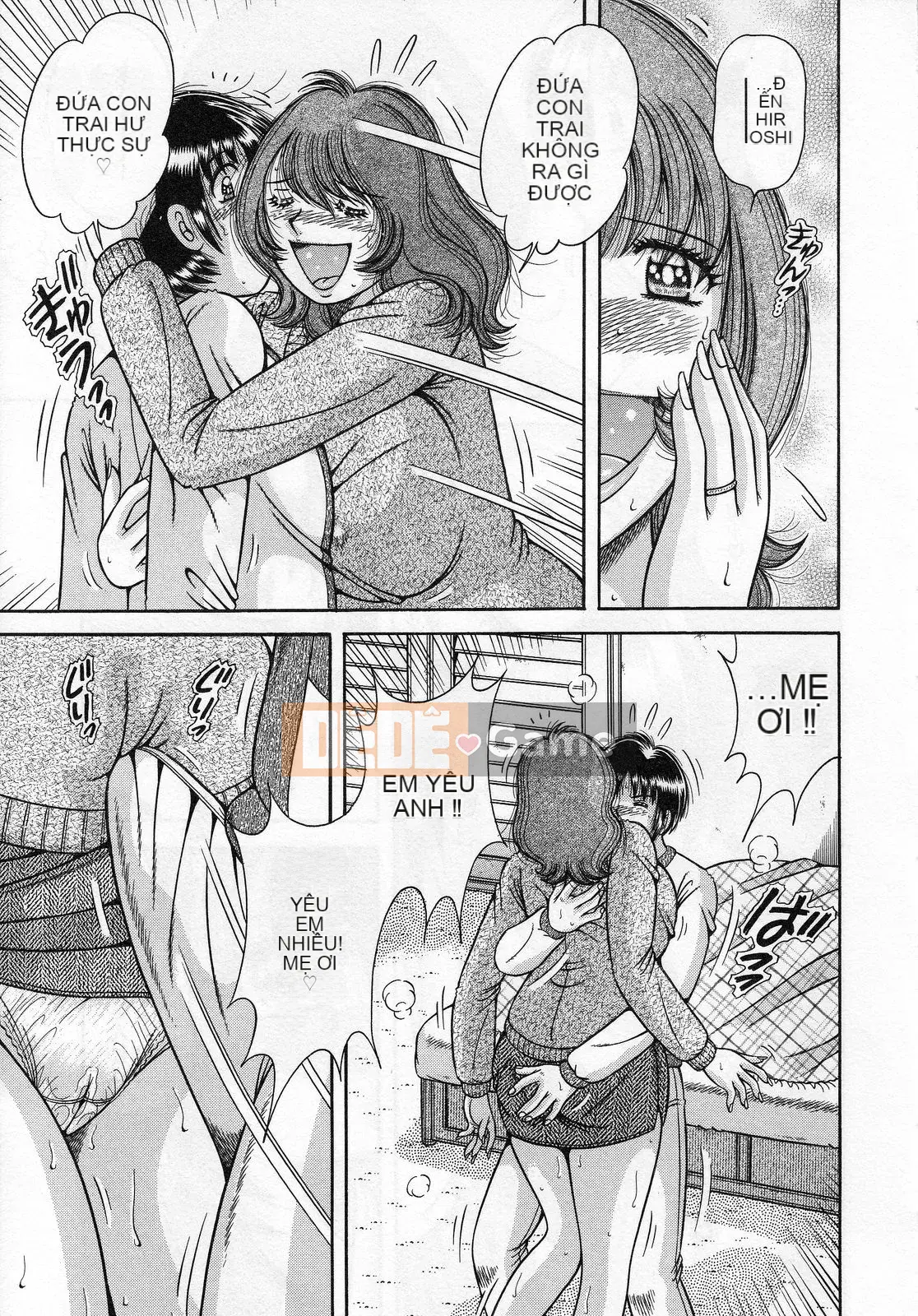 [Umino Sachi] Jukumo Yuugi