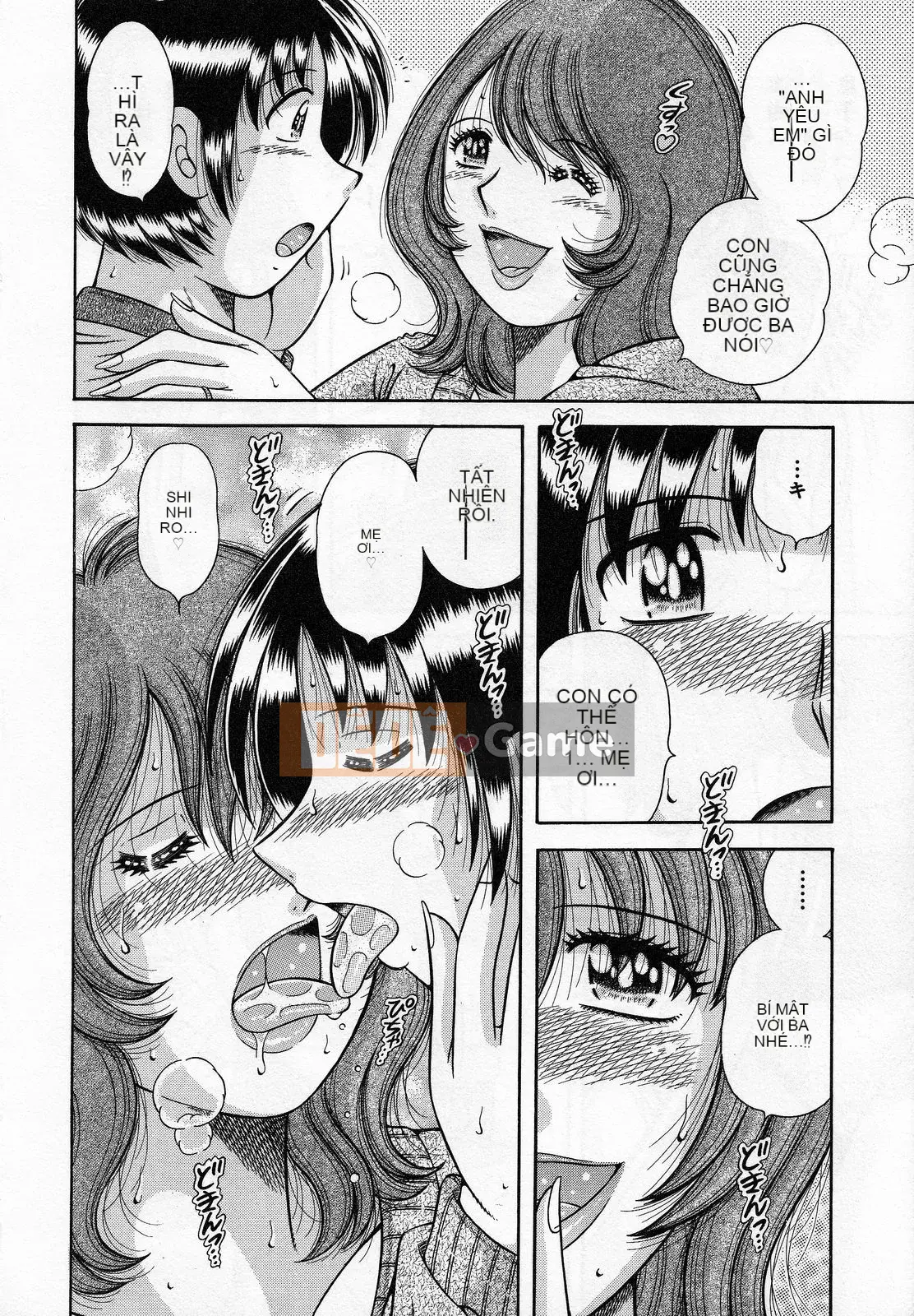 [Umino Sachi] Jukumo Yuugi