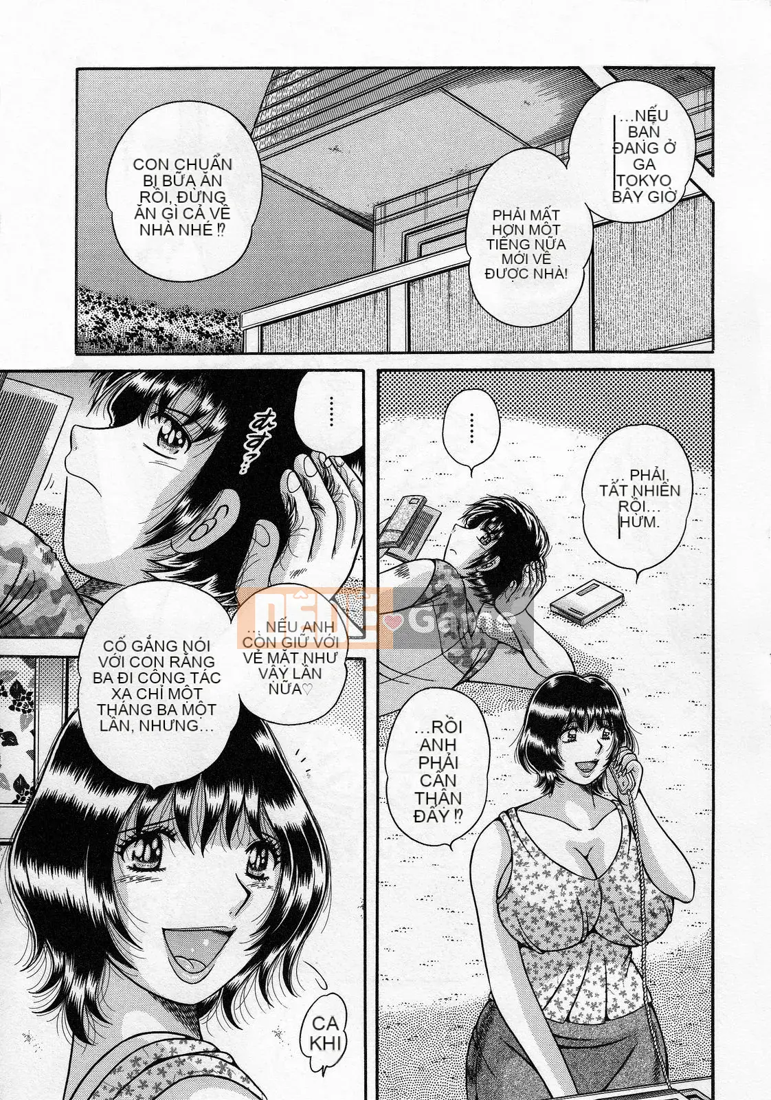 [Umino Sachi] Jukumo Yuugi