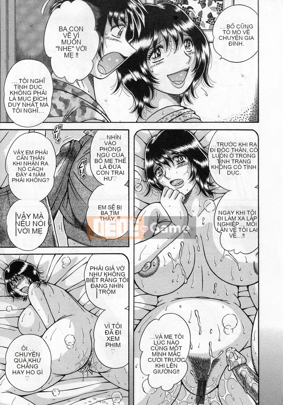 [Umino Sachi] Jukumo Yuugi