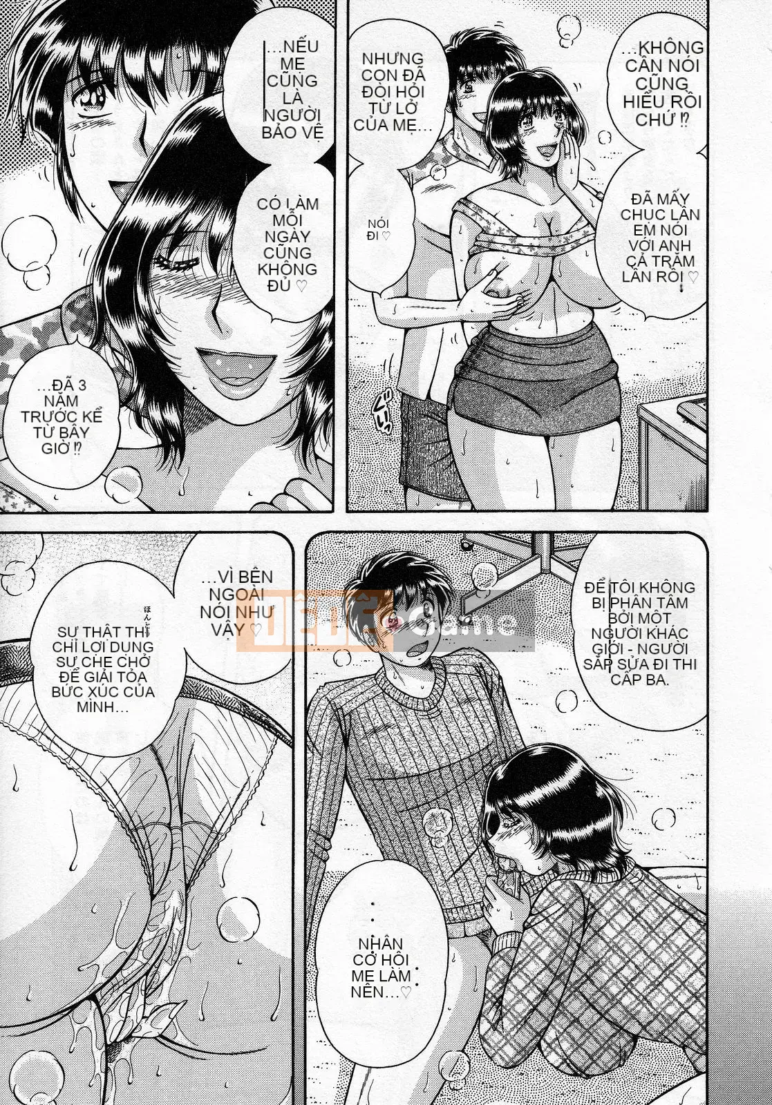 [Umino Sachi] Jukumo Yuugi