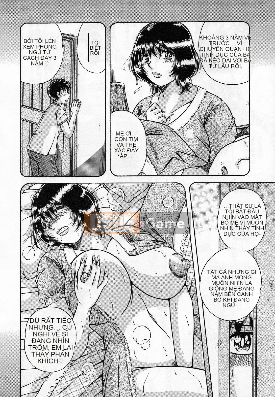 [Umino Sachi] Jukumo Yuugi