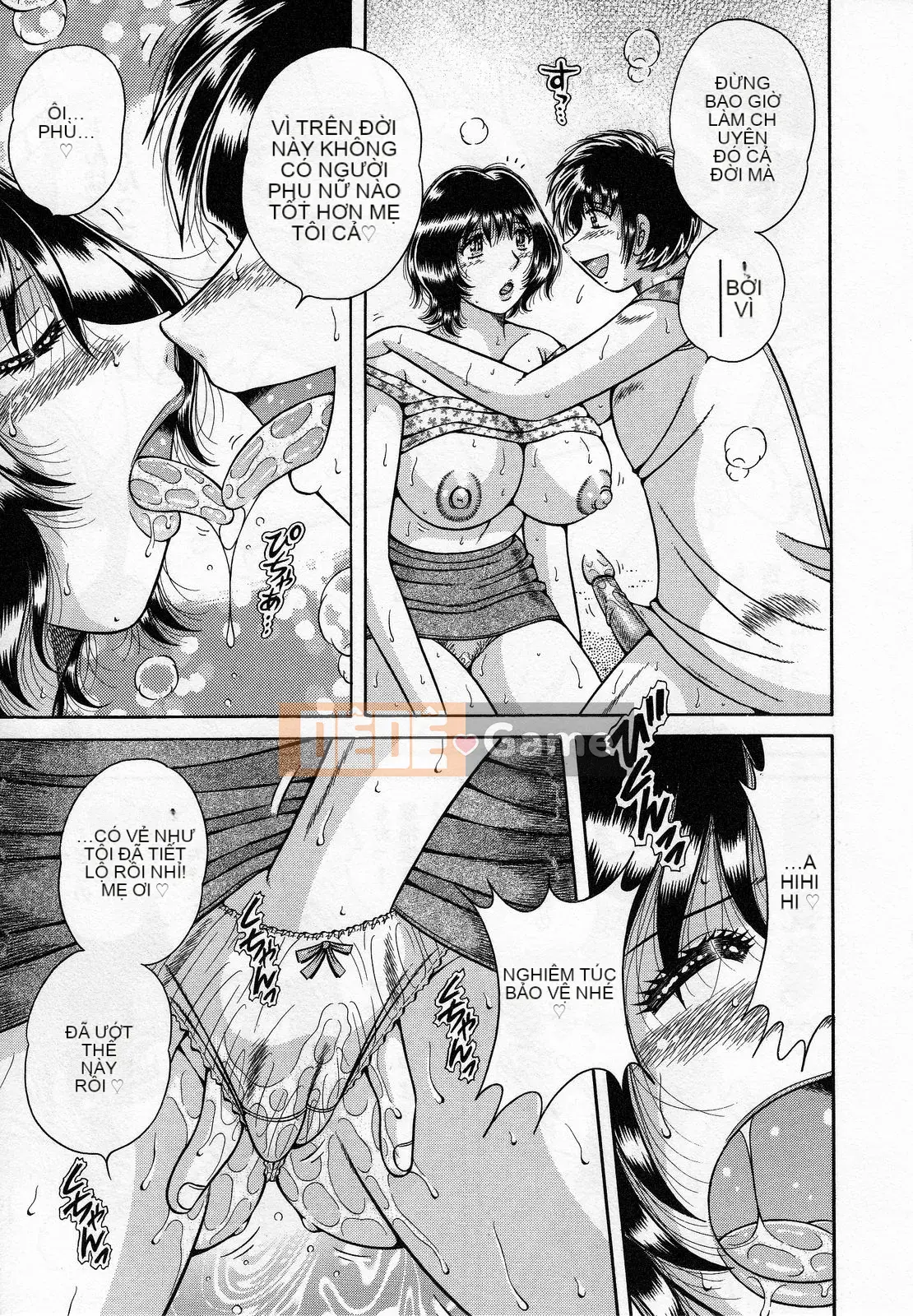 [Umino Sachi] Jukumo Yuugi