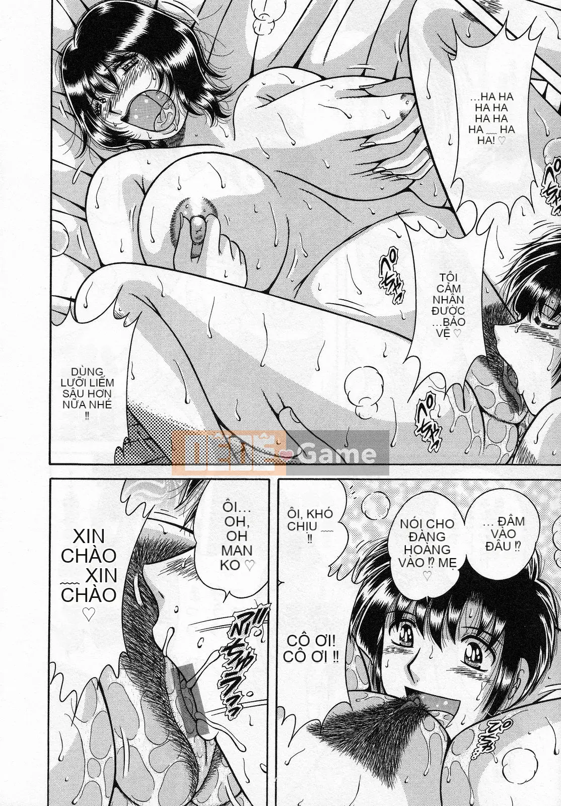 [Umino Sachi] Jukumo Yuugi