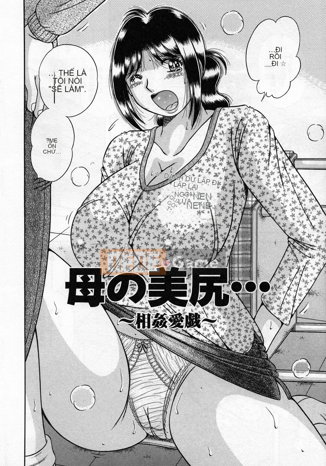 [Umino Sachi] Jukumo Yuugi