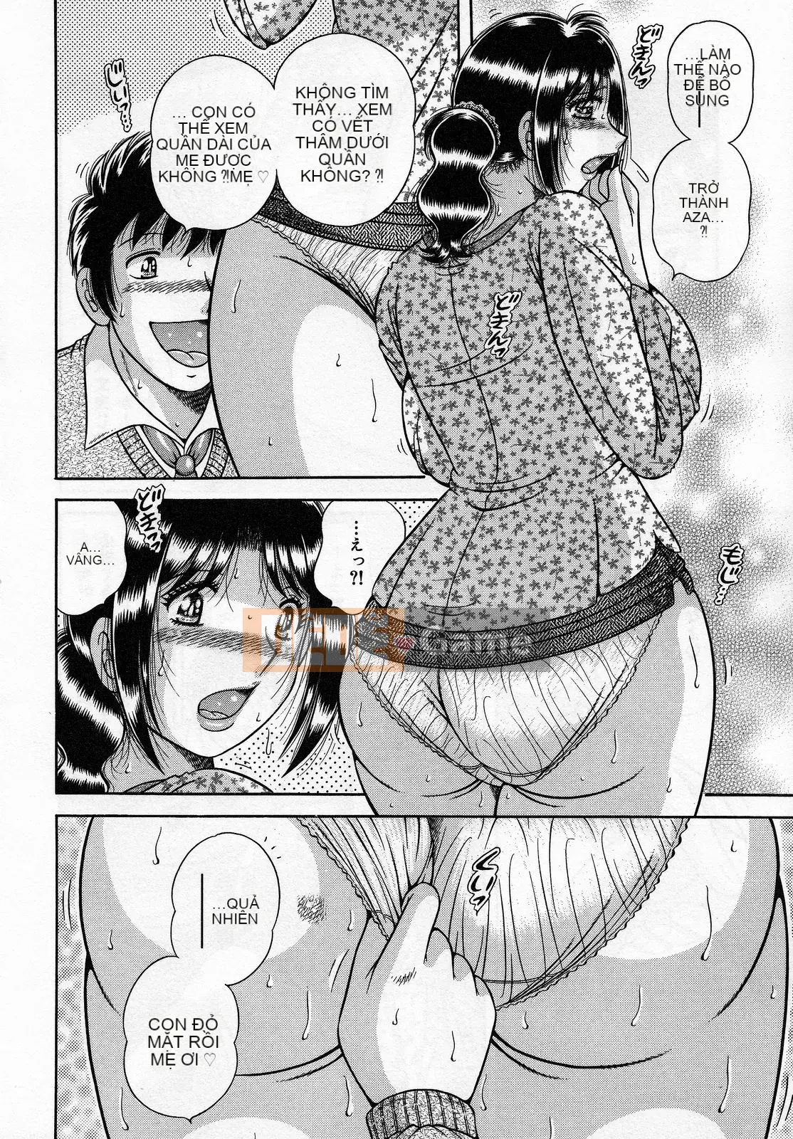 [Umino Sachi] Jukumo Yuugi