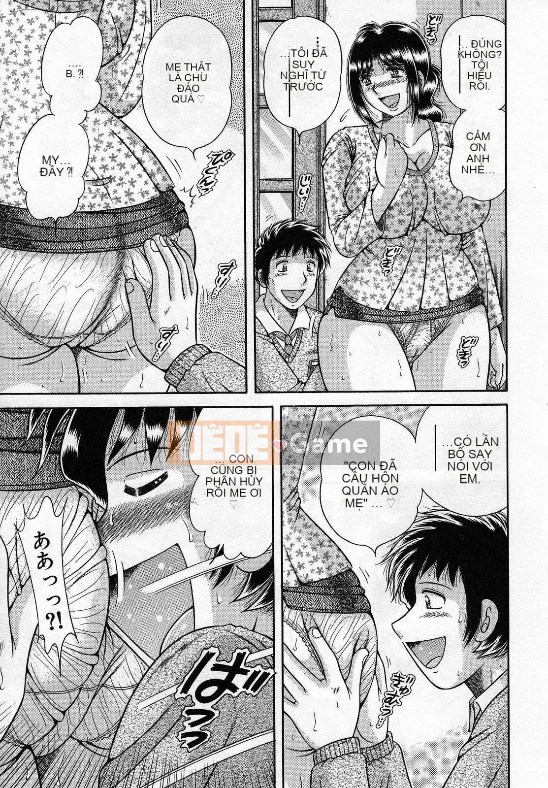 [Umino Sachi] Jukumo Yuugi