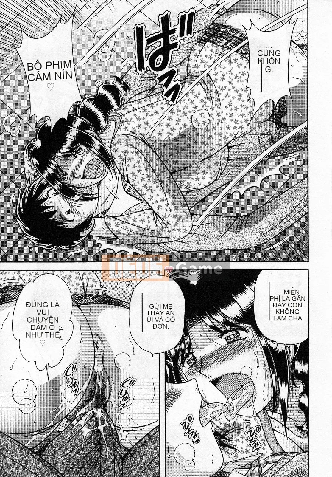 [Umino Sachi] Jukumo Yuugi