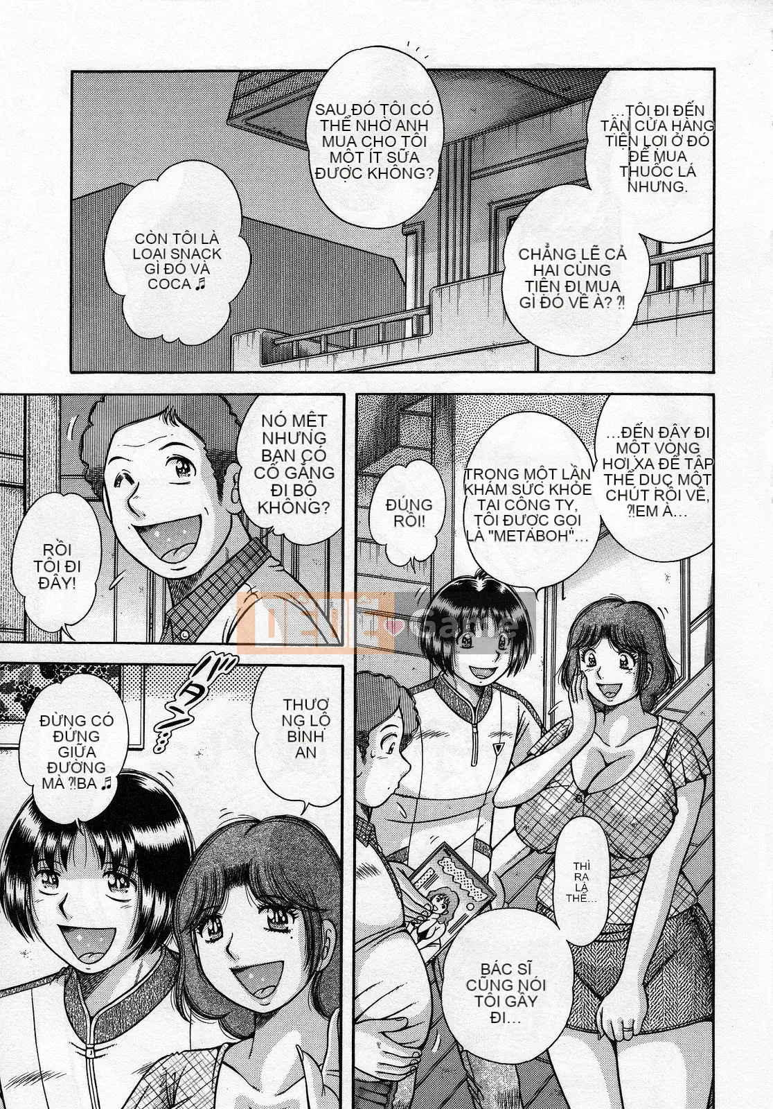 [Umino Sachi] Jukumo Yuugi