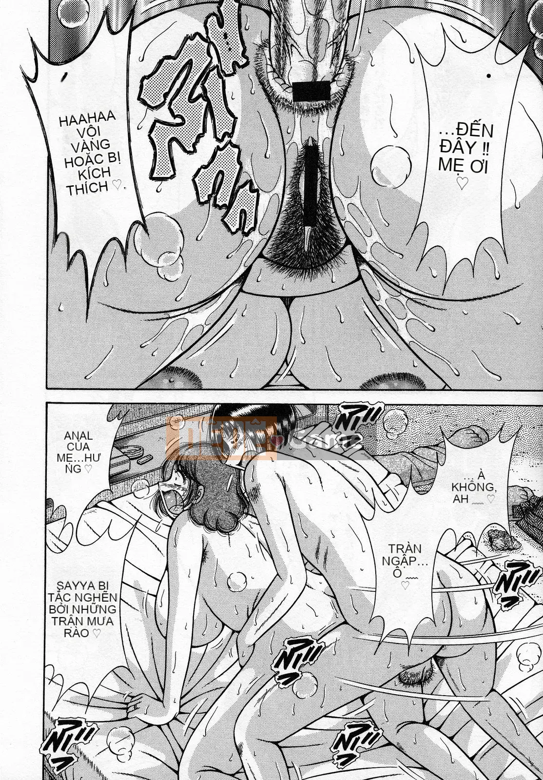 [Umino Sachi] Jukumo Yuugi