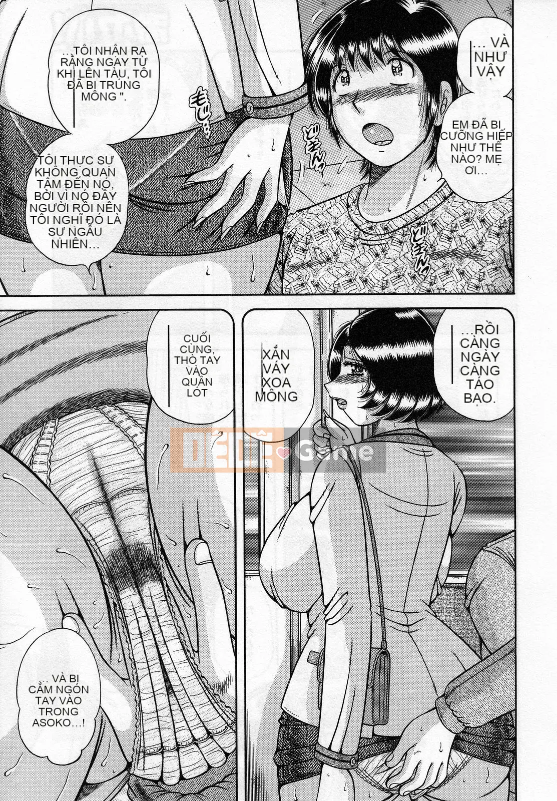 [Umino Sachi] Jukumo Yuugi