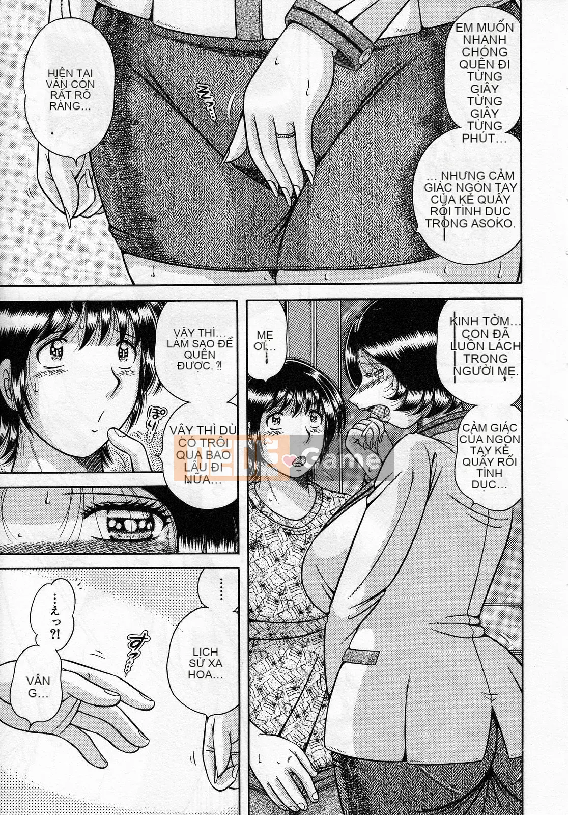 [Umino Sachi] Jukumo Yuugi