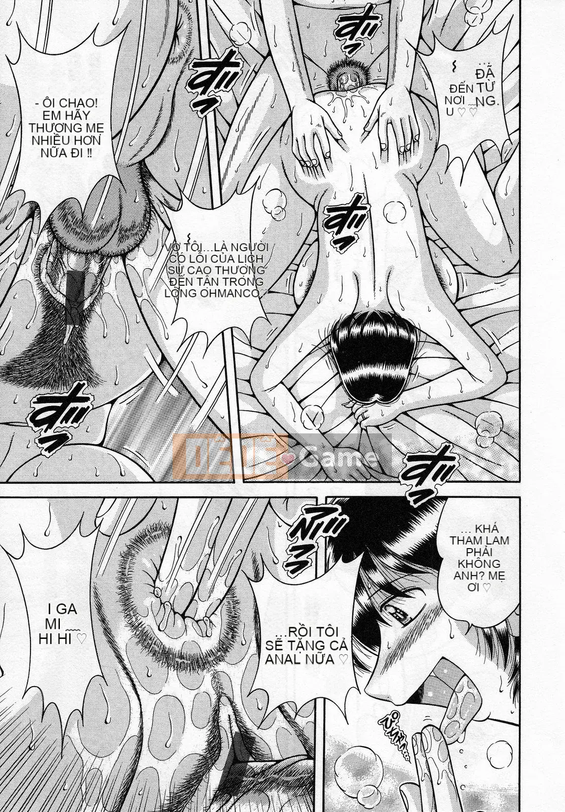 [Umino Sachi] Jukumo Yuugi