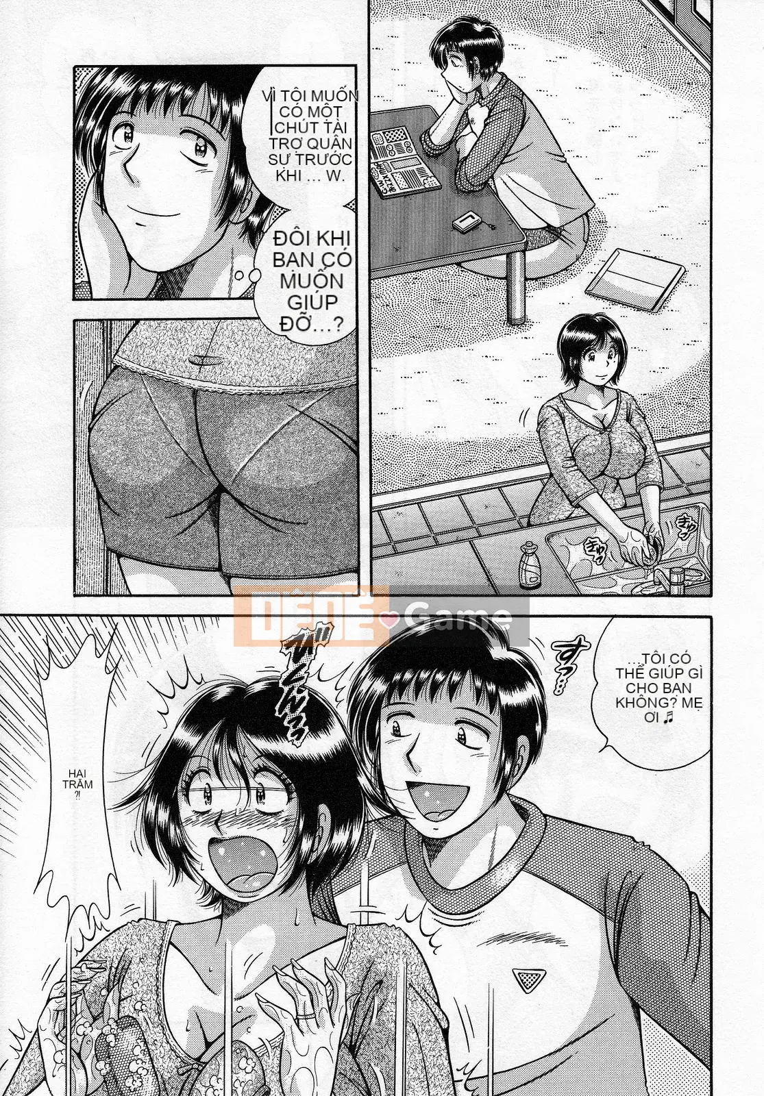 [Umino Sachi] Jukumo Yuugi