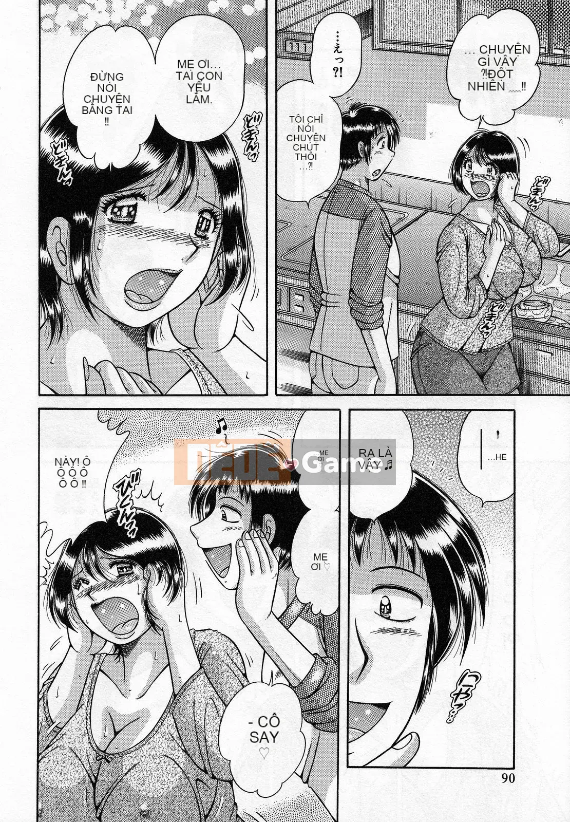 [Umino Sachi] Jukumo Yuugi