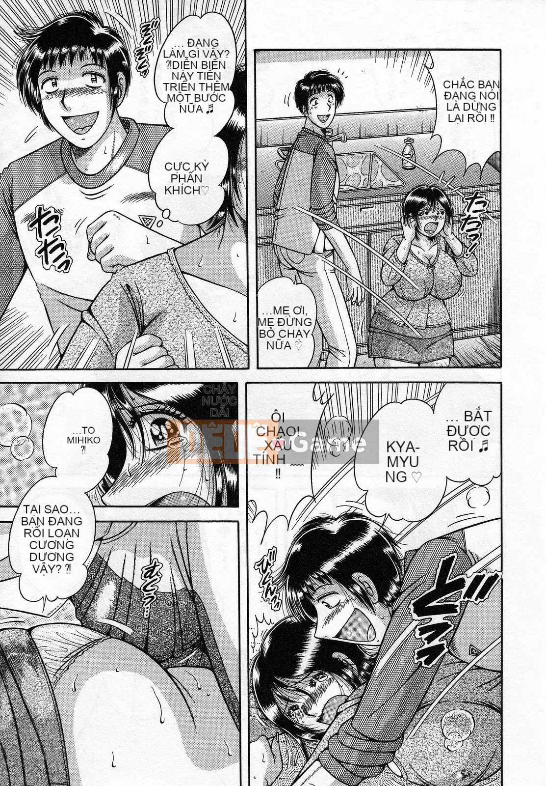 [Umino Sachi] Jukumo Yuugi