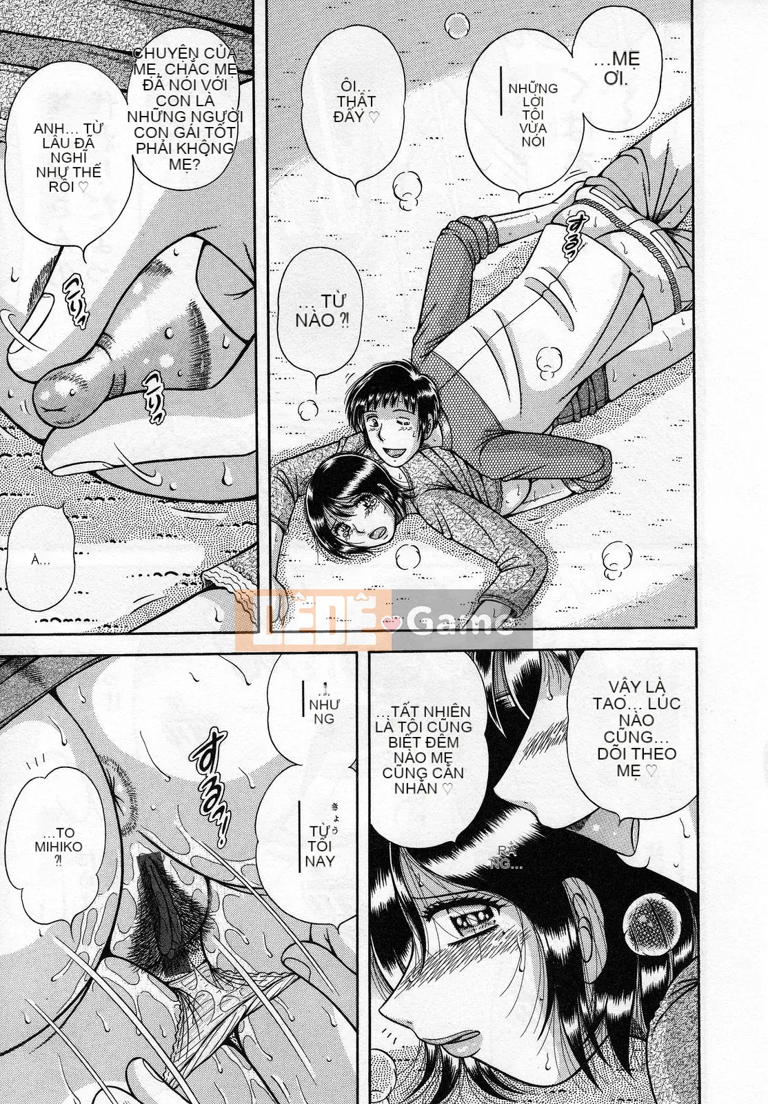 [Umino Sachi] Jukumo Yuugi