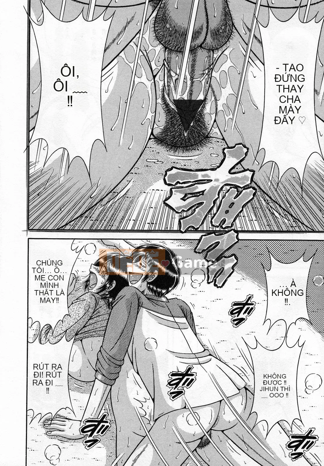 [Umino Sachi] Jukumo Yuugi