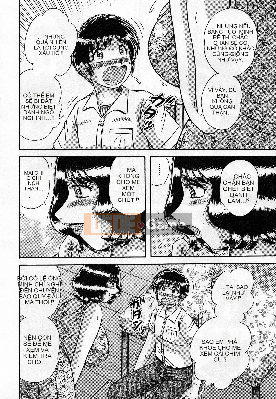 [Umino Sachi] Jukumo Yuugi