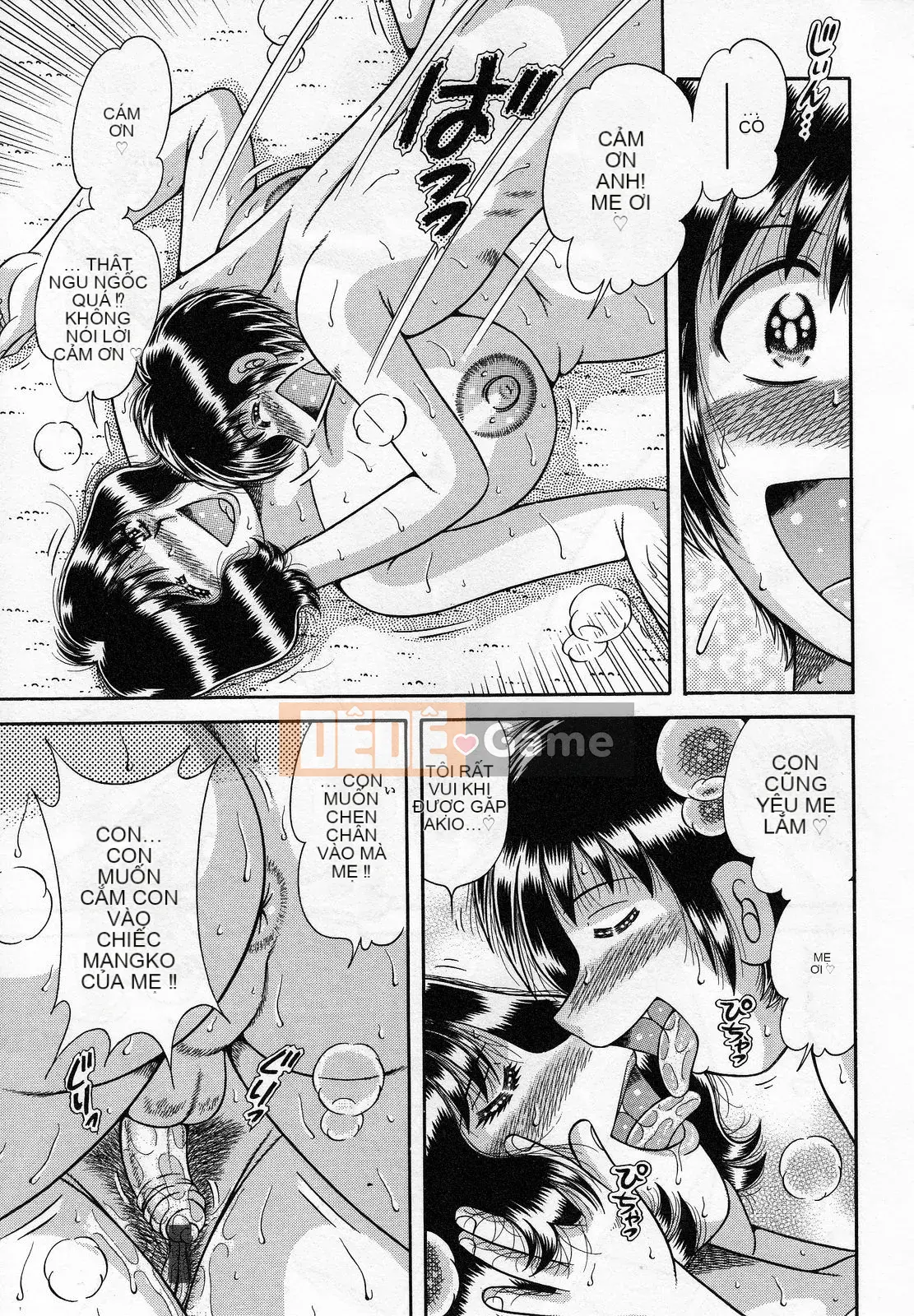 [Umino Sachi] Jukumo Yuugi