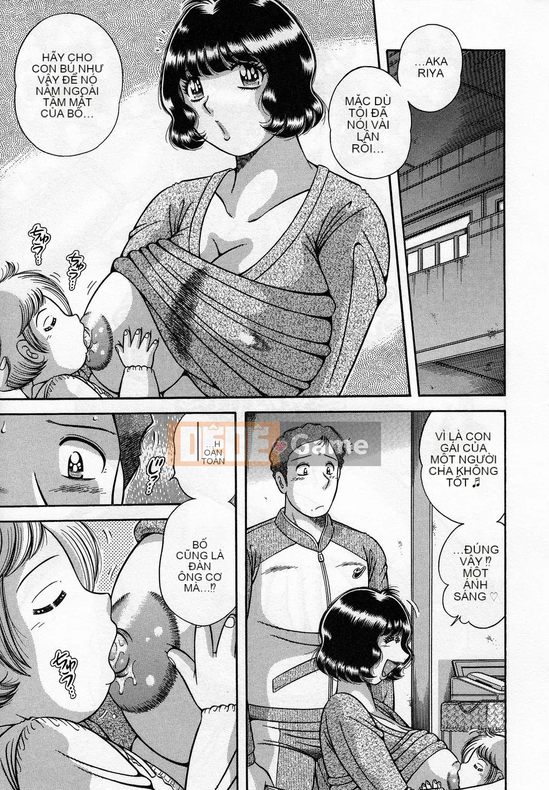 [Umino Sachi] Jukumo Yuugi