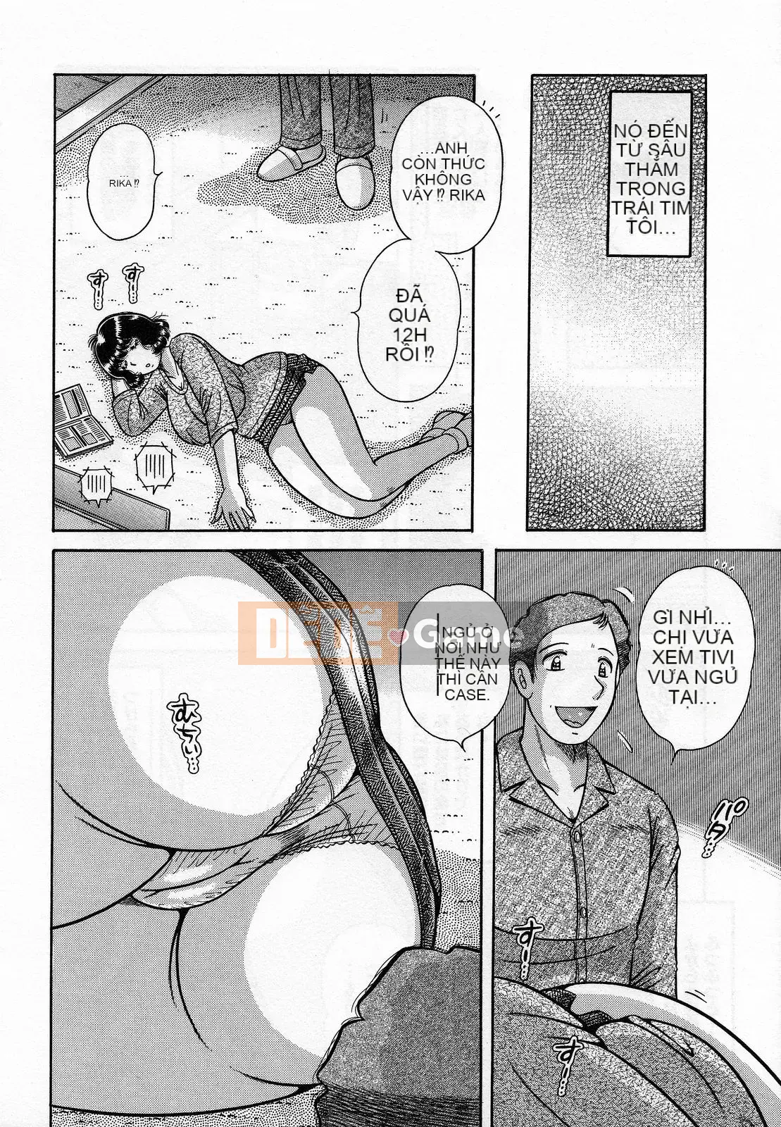 [Umino Sachi] Jukumo Yuugi