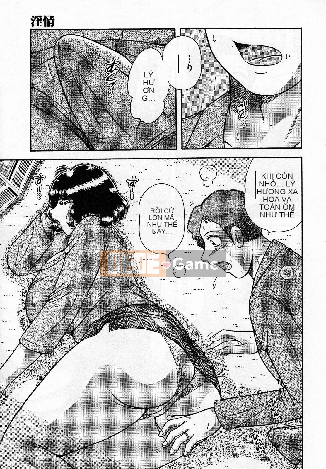 [Umino Sachi] Jukumo Yuugi