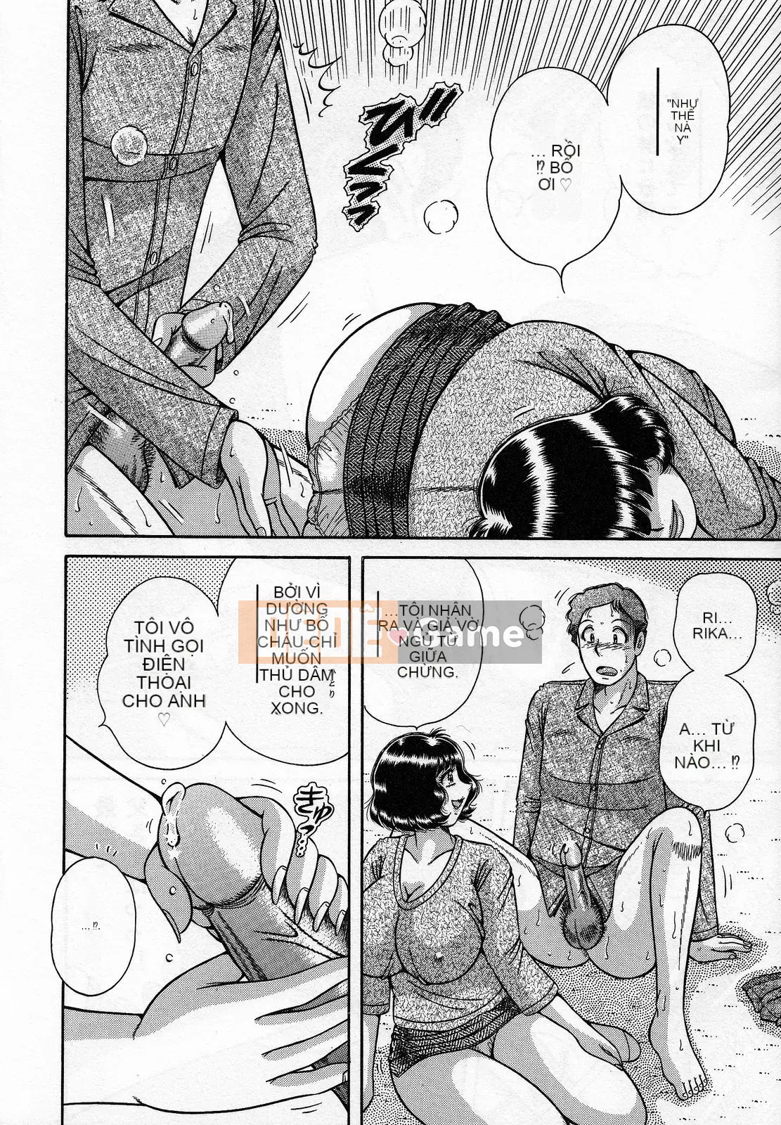 [Umino Sachi] Jukumo Yuugi