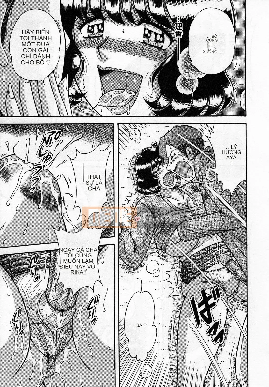 [Umino Sachi] Jukumo Yuugi