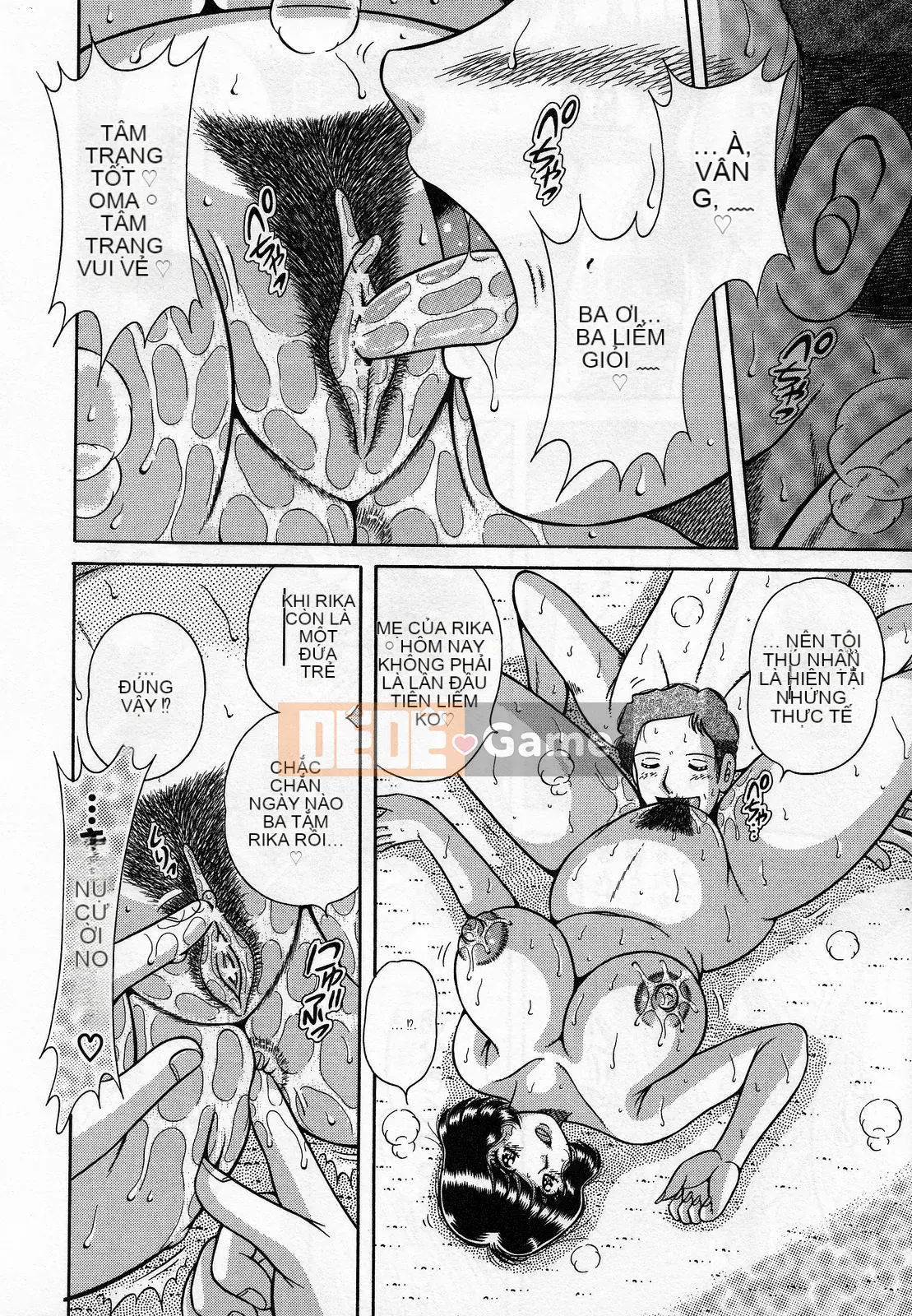 [Umino Sachi] Jukumo Yuugi