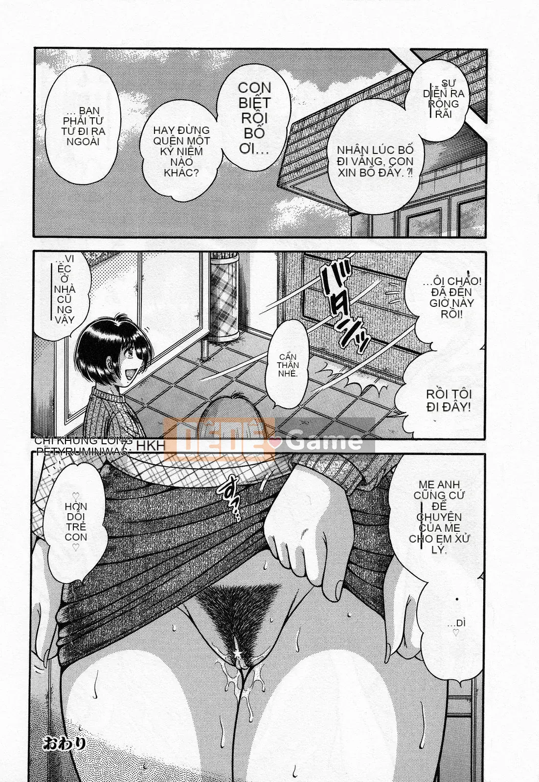 [Umino Sachi] Jukumo Yuugi