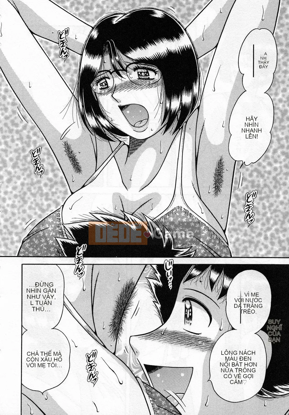 [Umino Sachi] Jukumo Yuugi