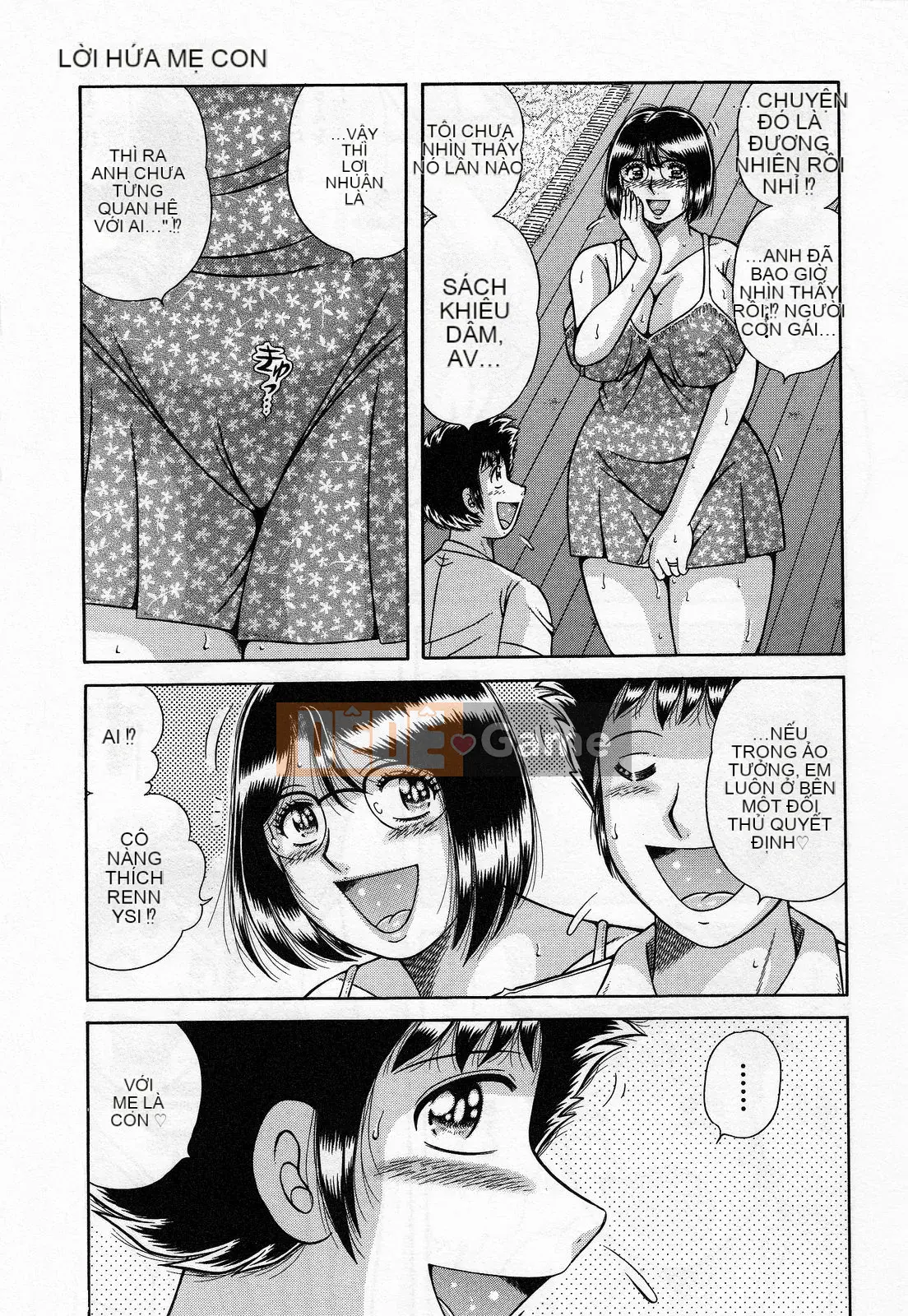 [Umino Sachi] Jukumo Yuugi