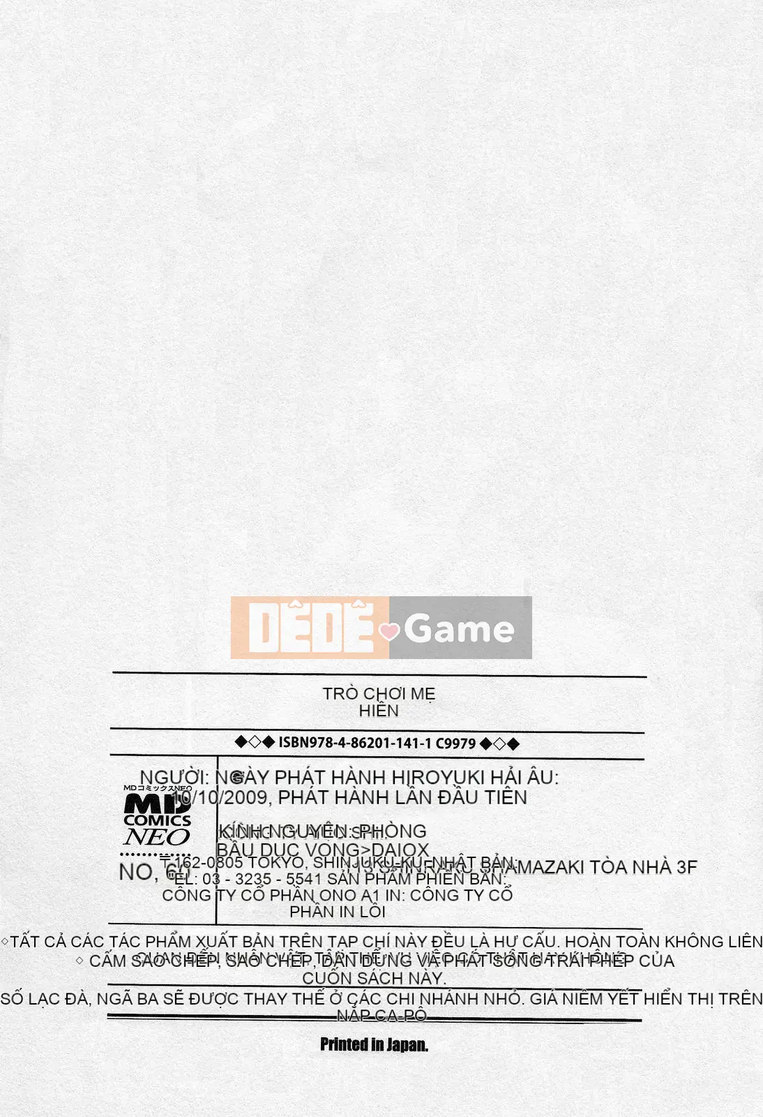 [Umino Sachi] Jukumo Yuugi