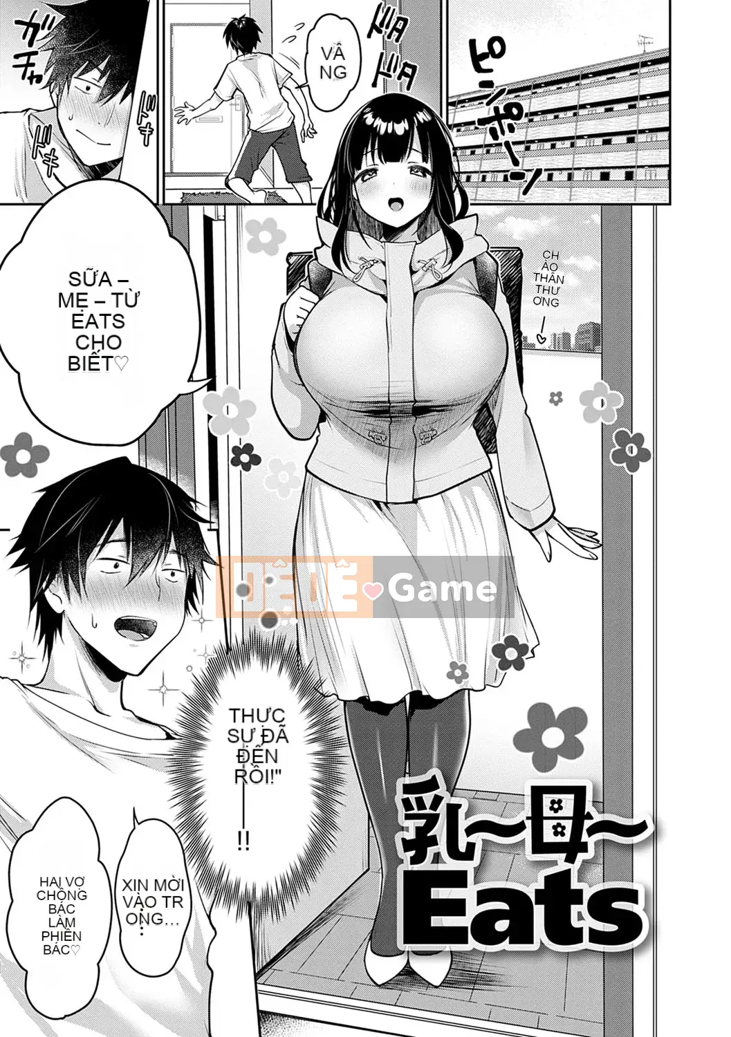 [Misaoka] Manyimuchi Paiaona [Kỹ thuật số]