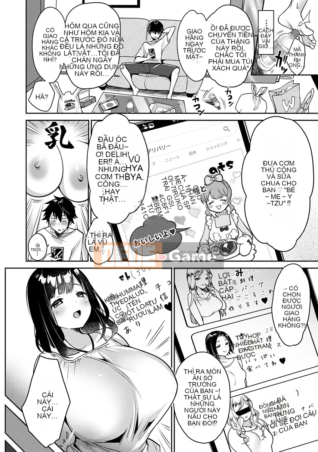 [Misaoka] Manyimuchi Paiaona [Kỹ thuật số]