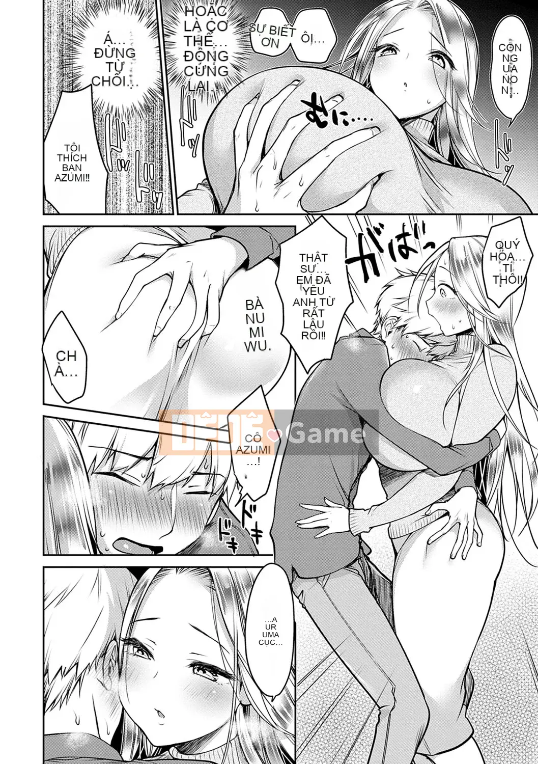 [Misaoka] Manyimuchi Paiaona [Kỹ thuật số]